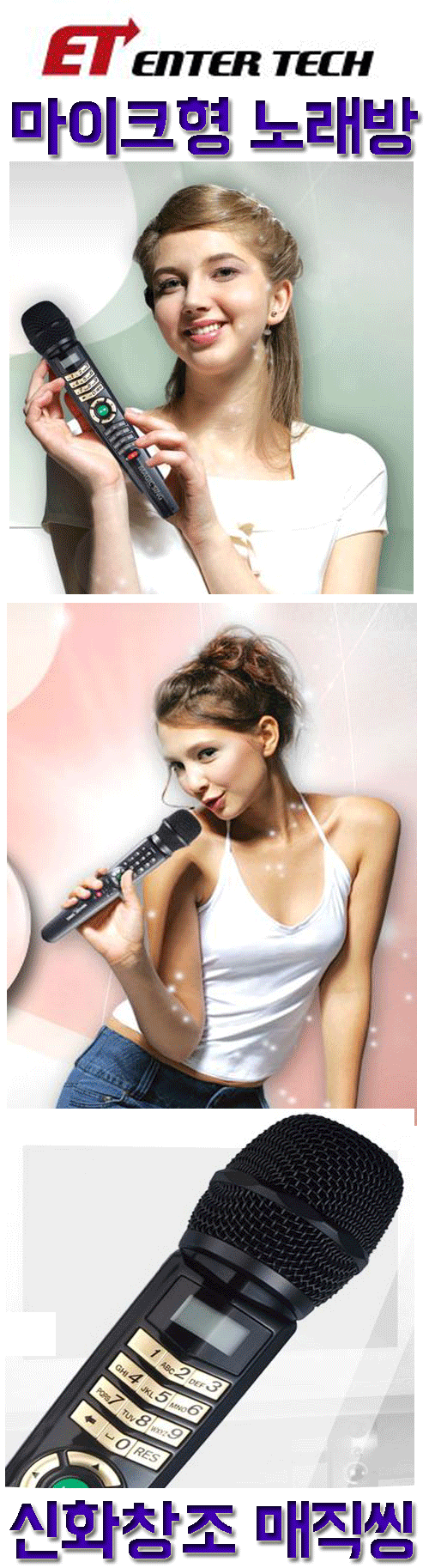 ����ũ�� �뷡����